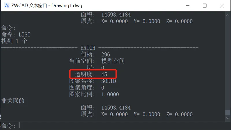 CAD图层与对象的透明度