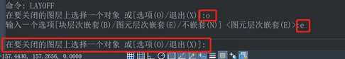 CAD怎么关闭或冻结图块内图形所在的图层？