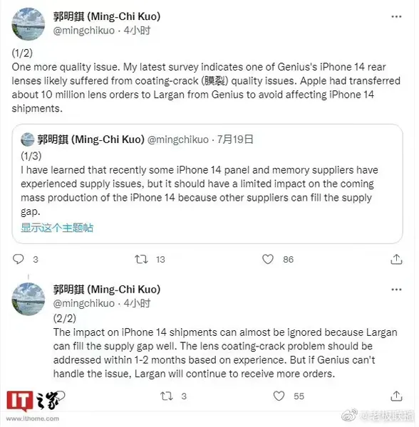 iPhone14镜头出现问题是怎么回事 郭明錤称苹果不得不更换其供应商 iphone14最新照片