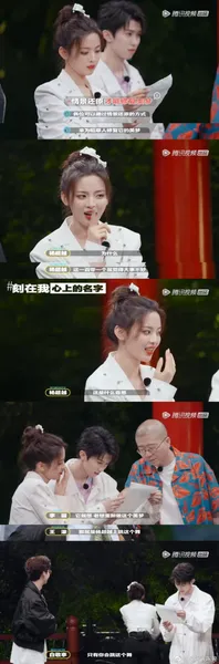 杨超越再跳创造101主题曲怎么回事 杨超越视频在线观看 杨超越舞蹈