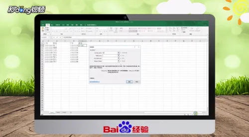 excel表vlookup怎么用 excel表中的vlookup怎么使用 excel vlookup两个表