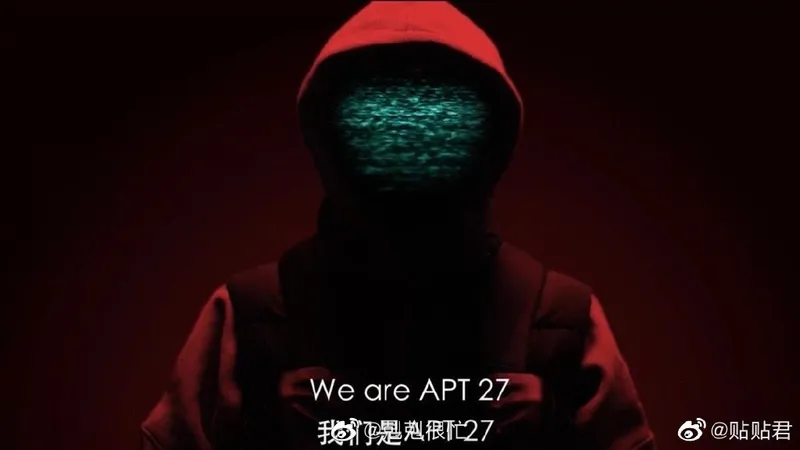 黑客怎么了 红客是什么意思 APT27是谁