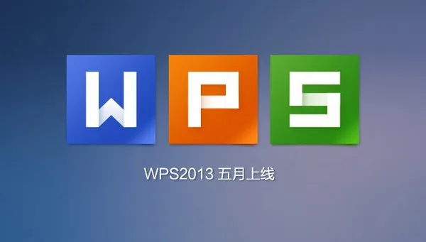 wps目录生成  wps怎么根据标题生成目录