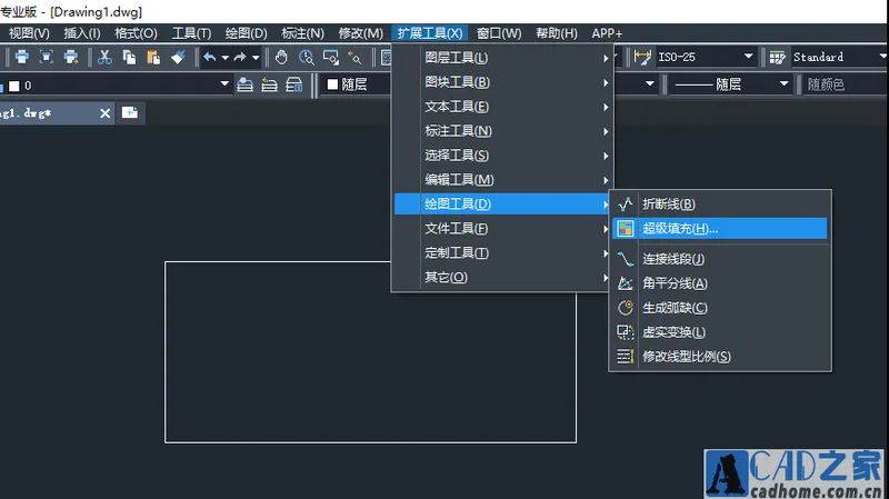 CAD中如何填充指定图片？