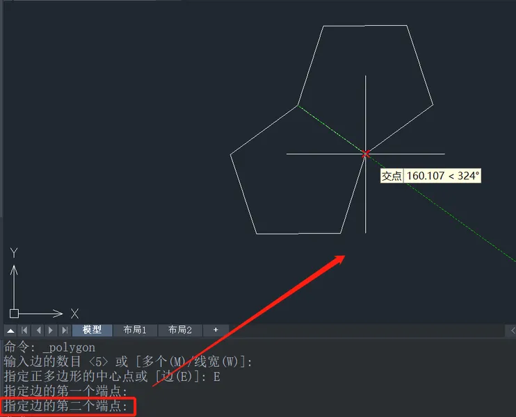 CAD中怎样以边绘制多边形？