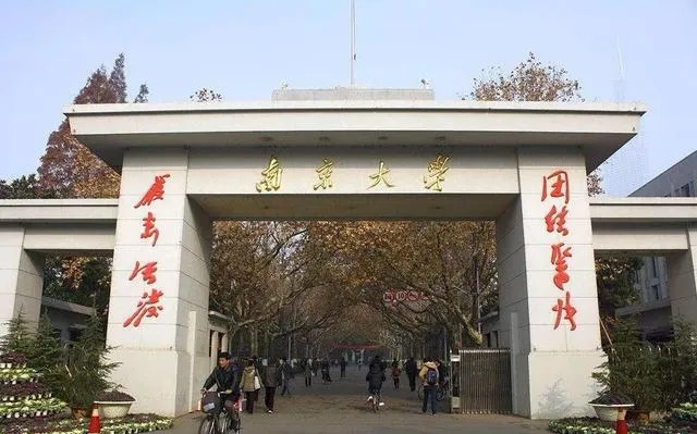 南京大学校花 南大校花 南京大学校花排名