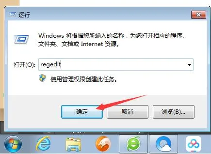 Win10系统当中硬盘被ntfs写保护怎么办？