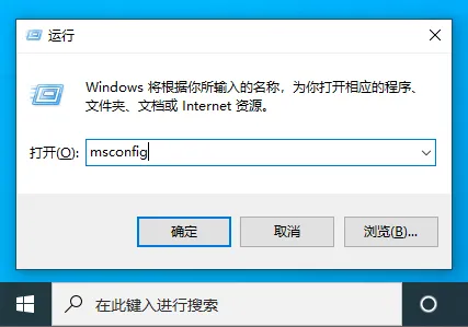 win10开机有三个系统选项怎么办图文解决方法