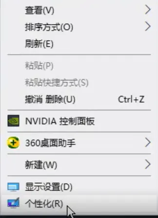 设置win10壁纸高清的方法 【win10怎么不能把设为壁纸】