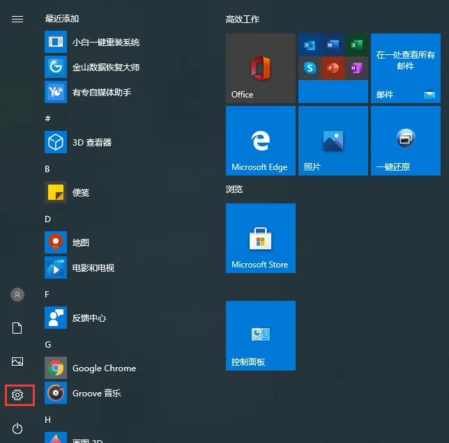 Windows 10 怎么彻底卸载win10防火墙 【彻底卸载win10防火墙】