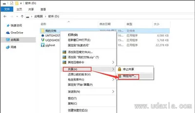 Win10系统局域网不能传输文件怎么办？ 【win10系统创建局域网】