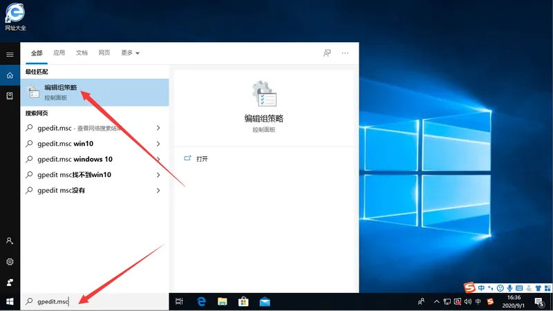 win10管理员权限怎么获取详细图文教程 【win10没有权限访问请与管理员联系】