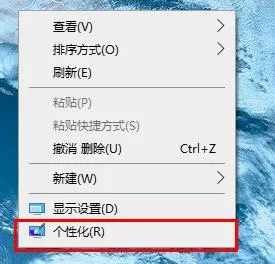 win10平板模式图标全没了怎么修复win10平板模式图标没了修复教程