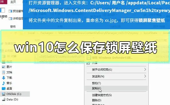 win101903版本常见问题汇总win101903版本常见使用问题汇总