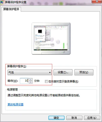 Win10电脑怎样设置媒体流共享功能的开关？