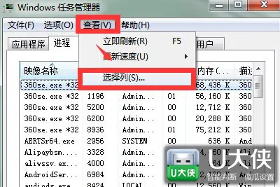 Win10系统事件查看器一直弹出要怎么禁止