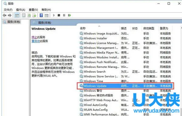 Win10升级报错“0x800704c7”怎么办？ 【win10更新错误0x8007371b】