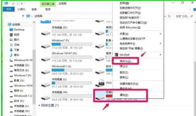 Win10系统利用ReadyBoost加快运行速度的方法