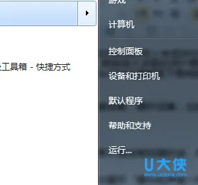 Win10标题栏颜色修改怎么办？ 【win10颜色校准器】