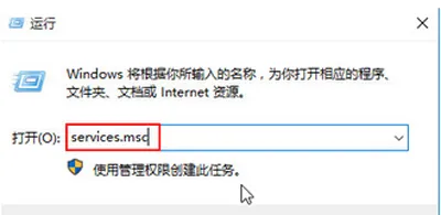 Win10系统电脑应用商店运行时会闪退的解决办法