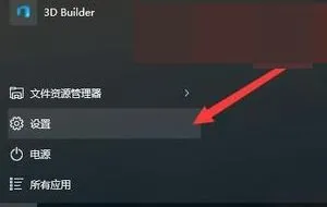 win10系统电脑键盘个别按键失灵该怎么处理