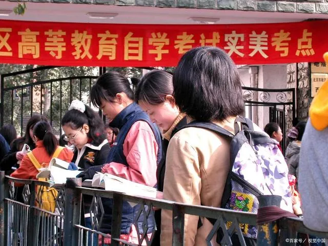 自考本科怎么报名 自考本科怎么报名选学校?