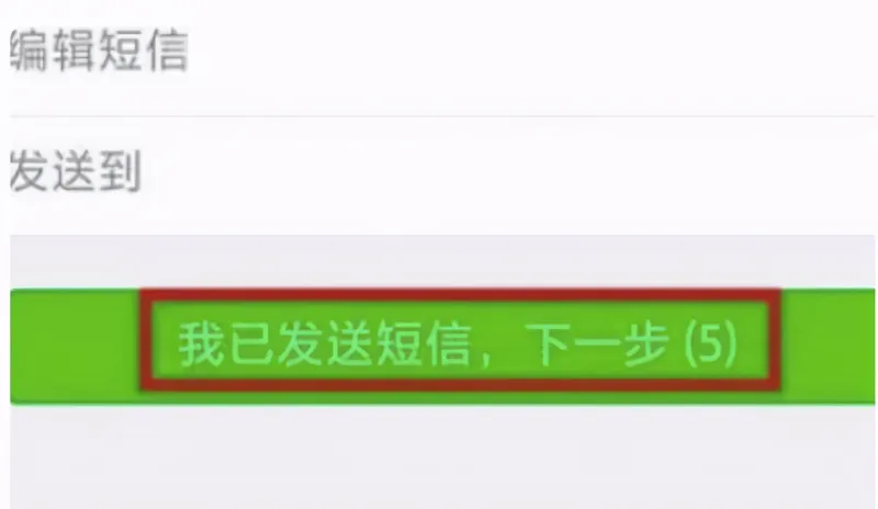 一文了解被封后，如何解封的方法