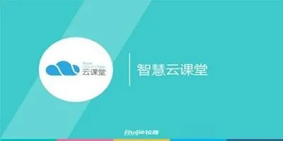 智慧职教mooc官网登录入口 mooc慕课官网入口