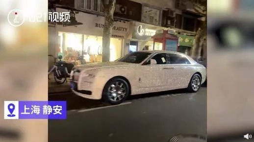 上海街头现全车满钻劳斯莱斯 上海满钻劳斯莱斯网友称价值超5000万元