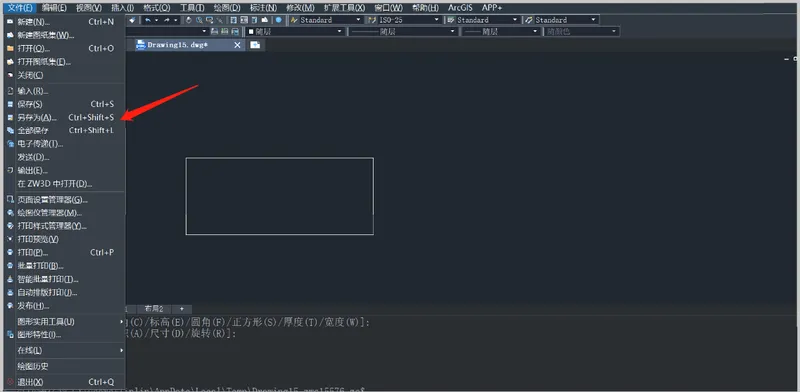 三步教你设置CAD制图模板