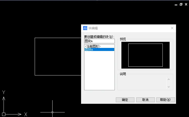 如何解决CAD图形在图纸复制过程中出现变化