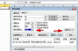 wps里俩排数据换位置 | wps表格相邻两列互换位置