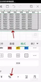 wps加数字前缀 | 关于WPS表格的一个问题