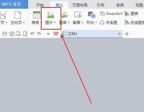 wps文字浮于上方 | iPad把WPS的设置为浮于文字上方