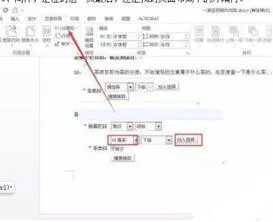 用wps使一篇文章单独成页 | 在WPS中使每篇文章相对独立重新分页