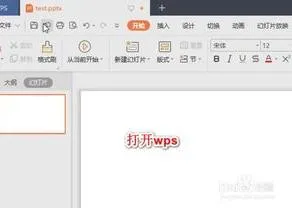 WPS页码文本框删除6 | wps页码下面为什么会出现文本框,删除