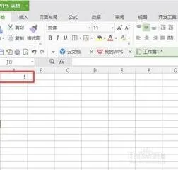 wps中填充序号 | wps表格自动填充序号