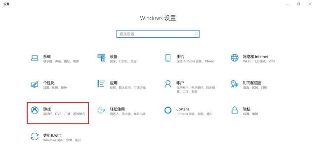 Win10有哪些模式？Win10全模式开启的方法