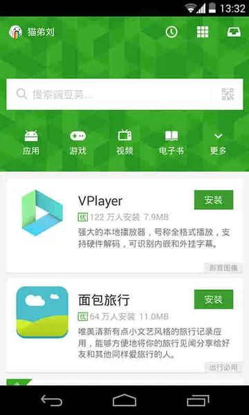 下载软件赚钱的app有吗？有哪些下载