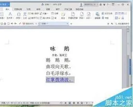 wps将下划线上面的字删除 | wps批量去掉下划线上的字并且保留下划线