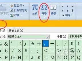 wps将数字转换成条形码 | WPS表格中把数字还原成条形码,本来是条形码的