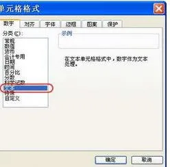 wps打出来01 | 把WPS表格里的数字1变成01