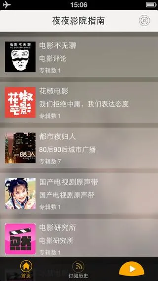 2019年亚洲夜夜影院app？亚洲夜夜影院官方观看网址是什么？