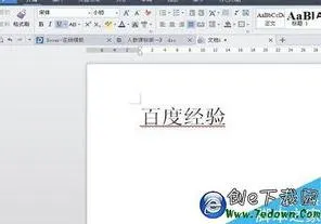 wps在word中加入下划线 | 在WordWPS中添加文字下划线并进行设置