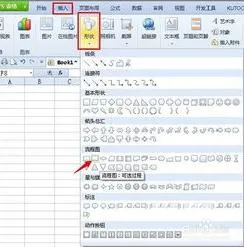 wps表格里面添加字体 | 请问给wps添加字体类型