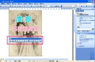 在wps中保存插入的音乐 | WPS插入背景音乐