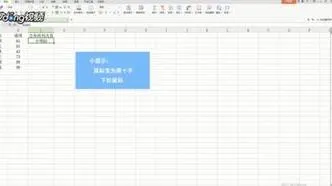 快速合并wps表格内容 | WPS表格合并单元格并且合并内容