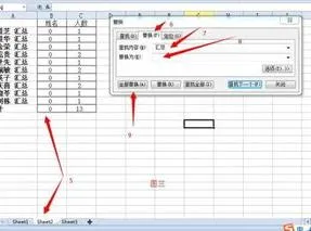 WPS电子表格对重复数字进行合并 | wps表格合并或删除重复项,并合并数量