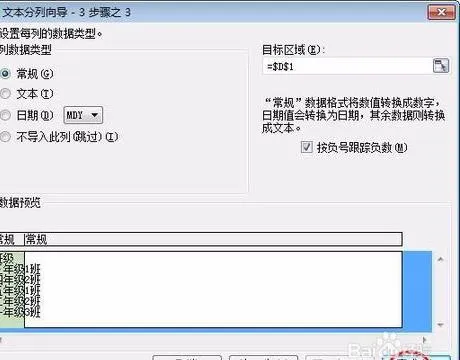 wps快速拆分数据 | WPS表格快速拆分和合并工作簿