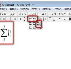 wps有文字又有公式求和 | WPS表格,对有文字的表格内数字进行求和